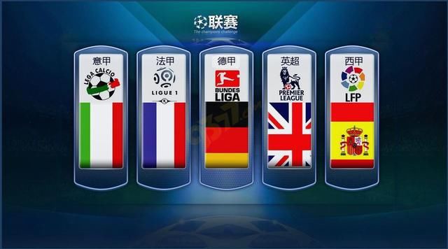 中国球队唯