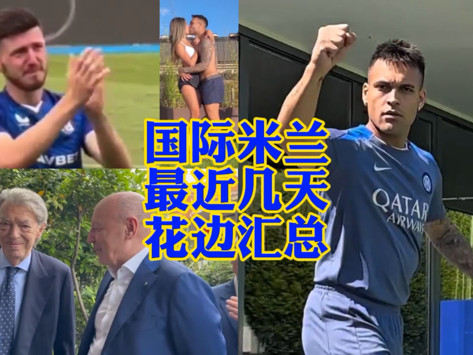 使得管理層