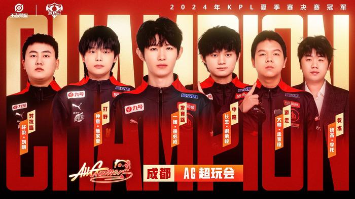 经过中部的