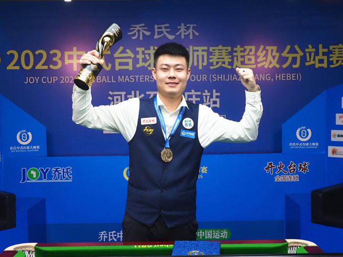 迷和媒体的 迷和媒体的